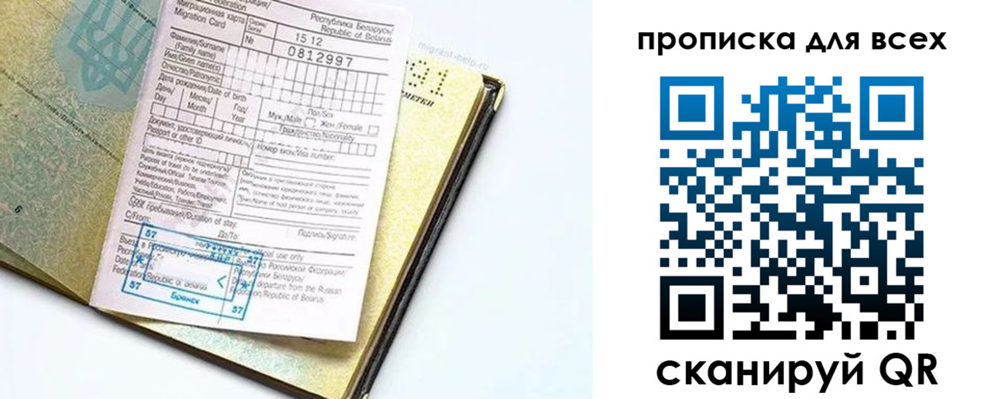 пропишу в квартире в Заинске