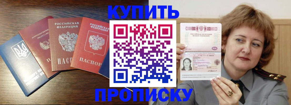 временная регистрация госуслуги в Заинске