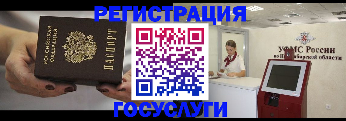 найти адрес прописки в Заинске
